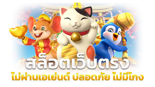 seeu789 เว็บพนันออนไลน์ระดับพรีเมียมที่ครบครัน